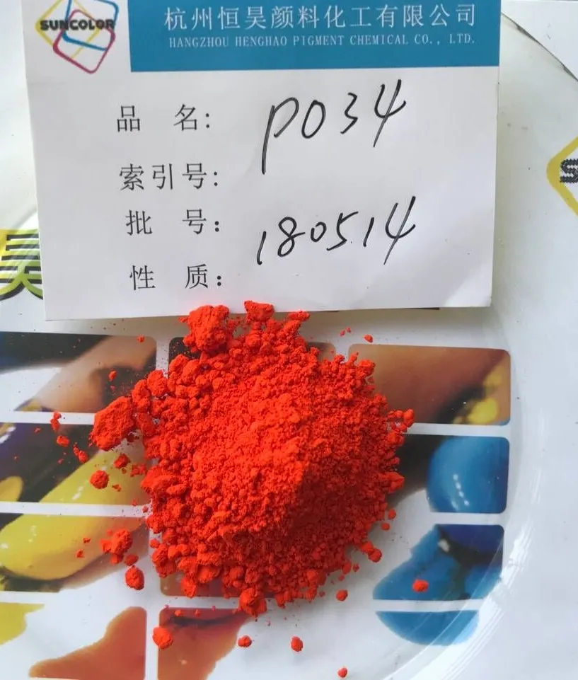 Pigment Orange 34 OP-213 For Coating